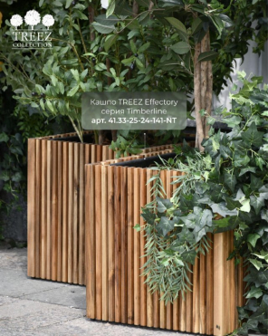 Кашпо TREEZ Effectory - Timberline - Куб - Тёмное дерево