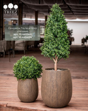 Кашпо TREEZ Effectory - Wood - Округлая чаша - Светлый дуб