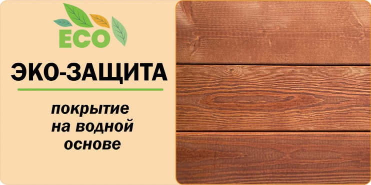 Зимняя горка Савушка зима 2 (скат 5м)