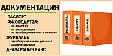 Зимняя горка Савушка зима 2 (скат 5м)
