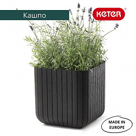 Кашпо Куб L (Keter Cube Planter) коричневый
