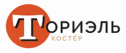 Ториэль-Костёр