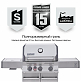 Газовый гриль PRIMELINER S3
