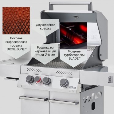 Газовый гриль PRIMELINER S3