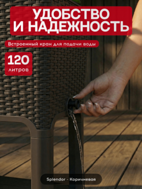 Готовая грядка на ножках Изи гроу (EASY GROW) коричневый